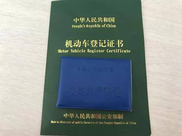 宽甸满族自治县报废车销户所需手续